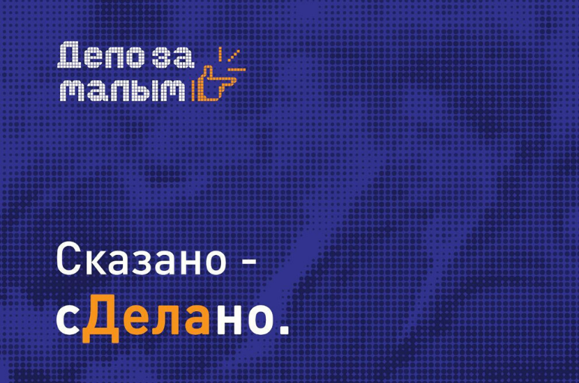 Трансфер на бизнес-форум в Краснодар