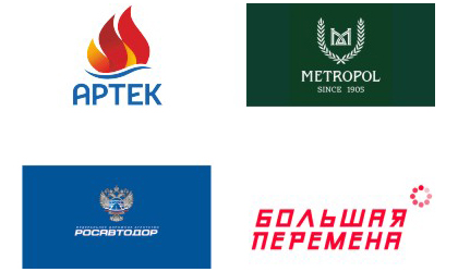 Наши клиенты и партнеры — Группа 1