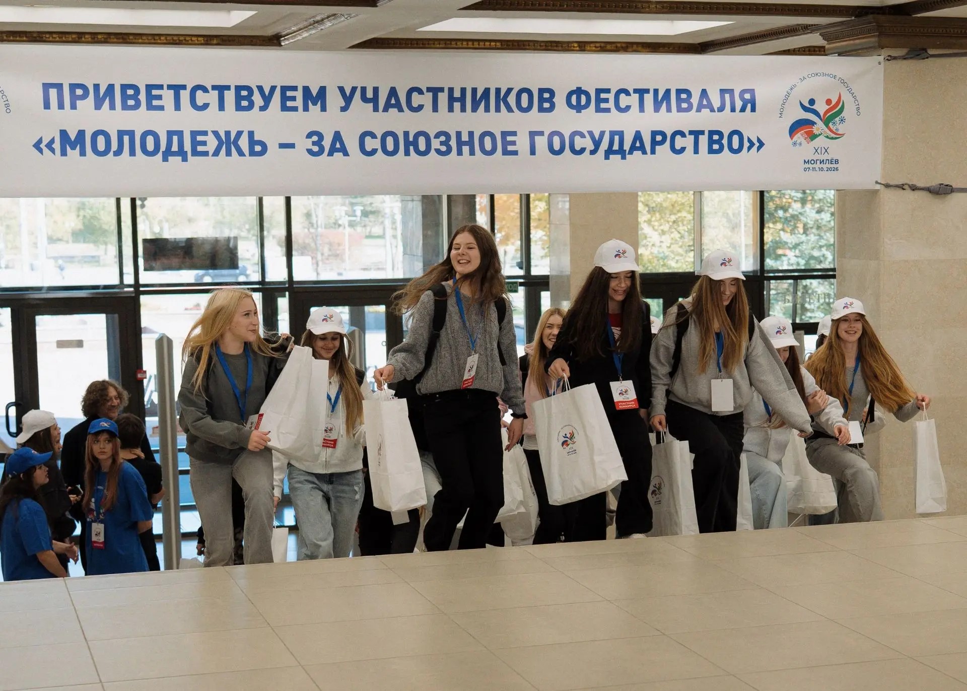 Встреча участников фестиваля под приветственным баннером «Молодежь – за Союзное государство»